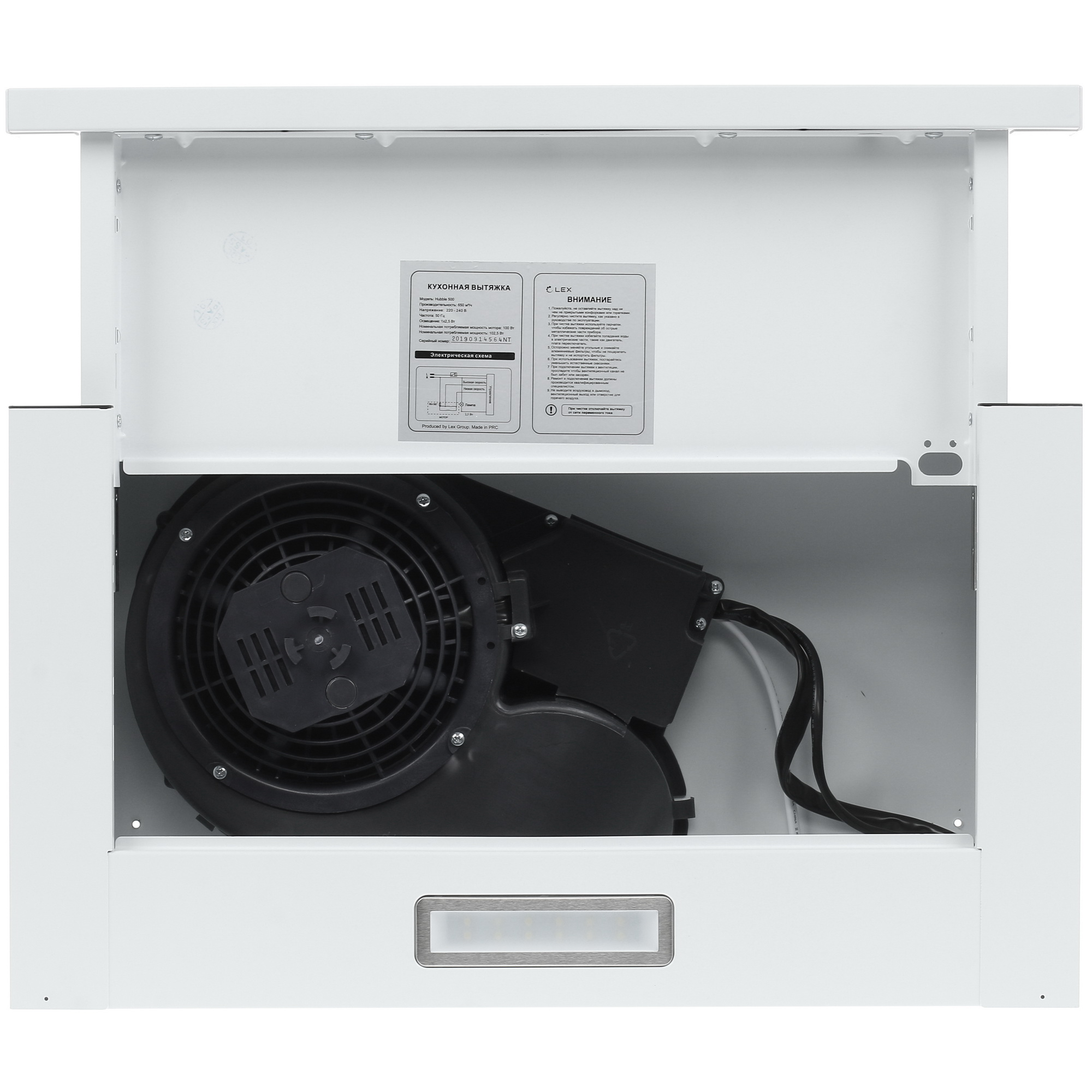 1091944 Вытяжка телескопическая LEX HUBBLE 500 белый/белый STDN-0060059 - Вид №8