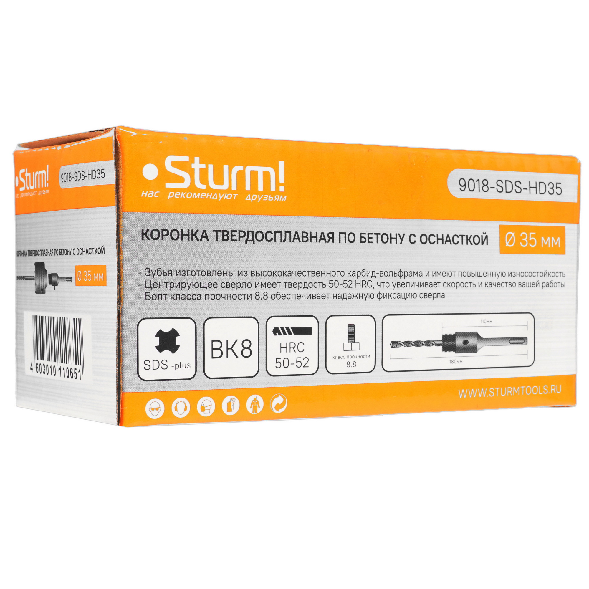 Коронка Sturm! 9018-SDS-HD35 9158307 STDN-0071675 - Вид №2