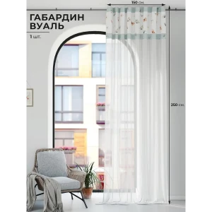 91713432 Штора на шторной ленте Comfy Way Канфритес 150x250 см цвет белый STLM-1048772