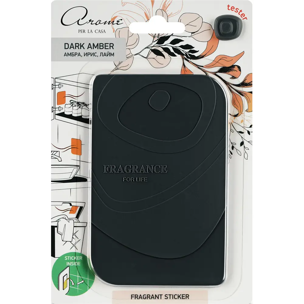 Santreyd Ароматизатор Dark Amber в стильном дизайне 85728909 STLM-0065355