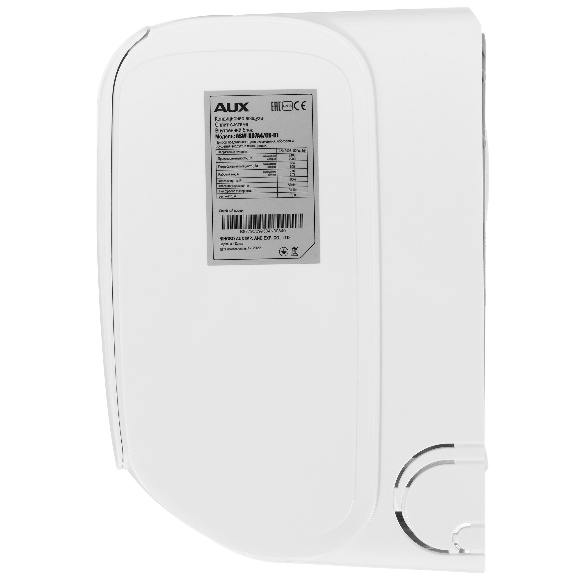 9986484 Кондиционер настенный сплит-система AUX ASW-H07A4/QH-R1/AS-H07A4/QH-R1 белый STDN-0138056 - Вид №2