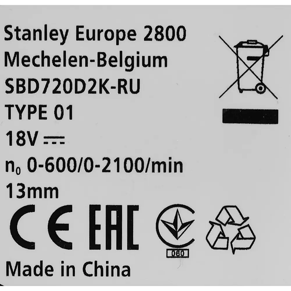 Дрель-шуруповерт аккумуляторная бесщеточная Stanley Fatmax SBD720D2K, 18 В Li-ion 2х2 Ач STLM-2161639 - Вид №6