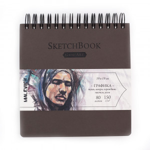 401210 Блокнот для графики GrafArt 150 г/м2 19 х 19 см твердый переплет 80 л. Коричневый Малевичъ