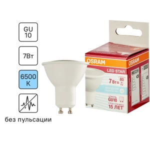 OSRAM LED-лампа GU10 спот 7Вт холодный белый свет для рабочего освещения 84895025