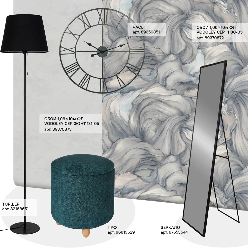 Торшер INSPIRE Junon - элегантное напольное освещение в черном цвете 82168651 STLM-0020956 - Вид №5