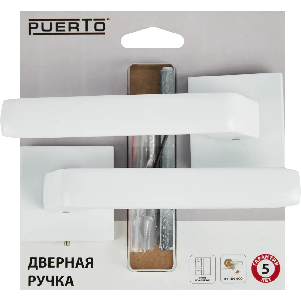 Дверные ручки PUERTO Slim Эспрессо для межкомнатных дверей 86523212 STLM-0069642 - Вид №3
