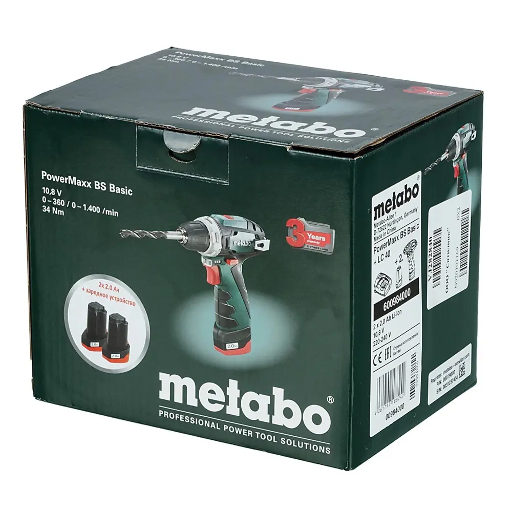 Дрель-шуруповерт аккумуляторная Metabo PowerMaxx BS 600984000, 12 В Li-Ion 2x2 Ач STLM-2206147 - Вид №14