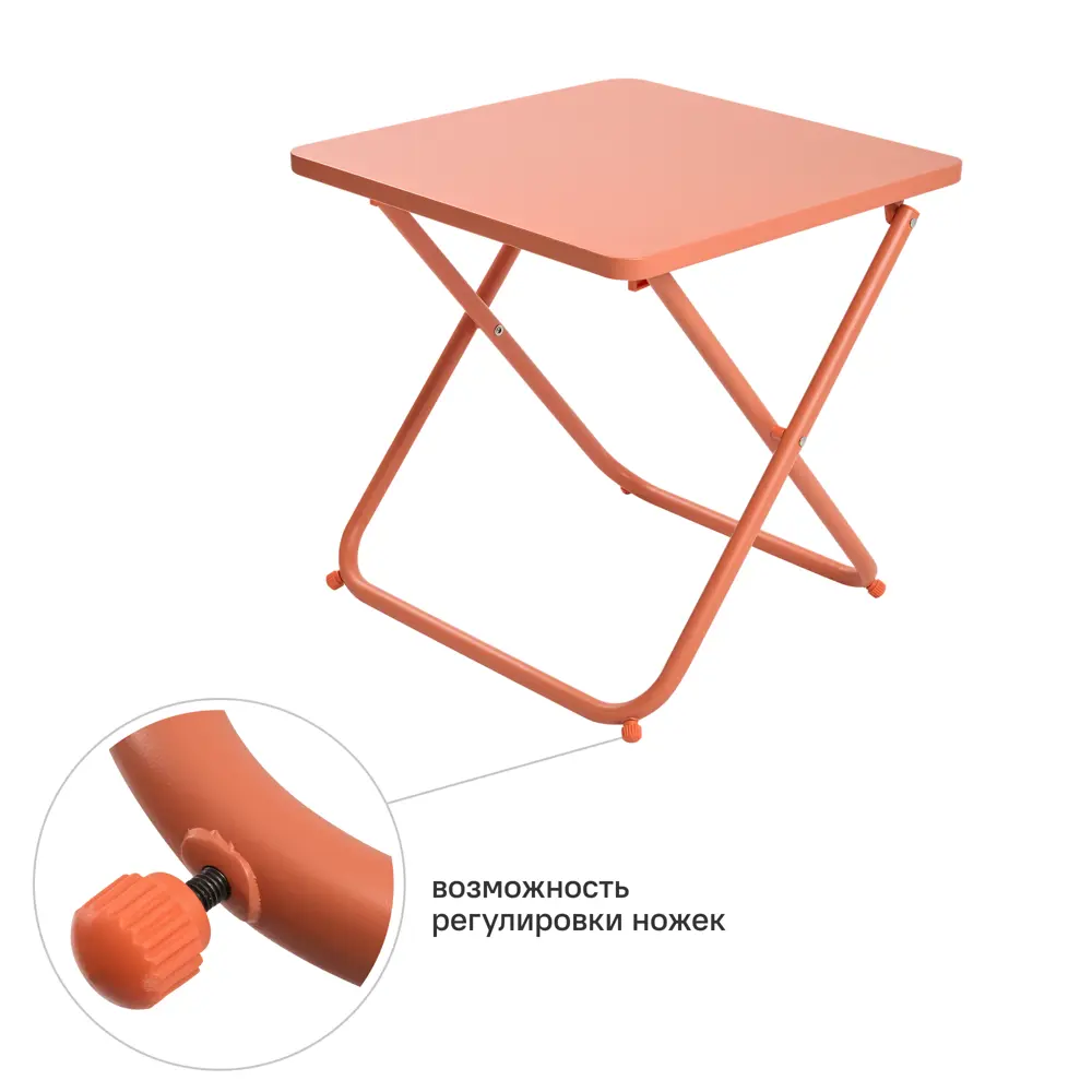 Набор садовой мебели для отдыха BEGINIA Sinda Сталь Стол, стул 2 шт Терракотовый STLM-2199927 - Вид №8