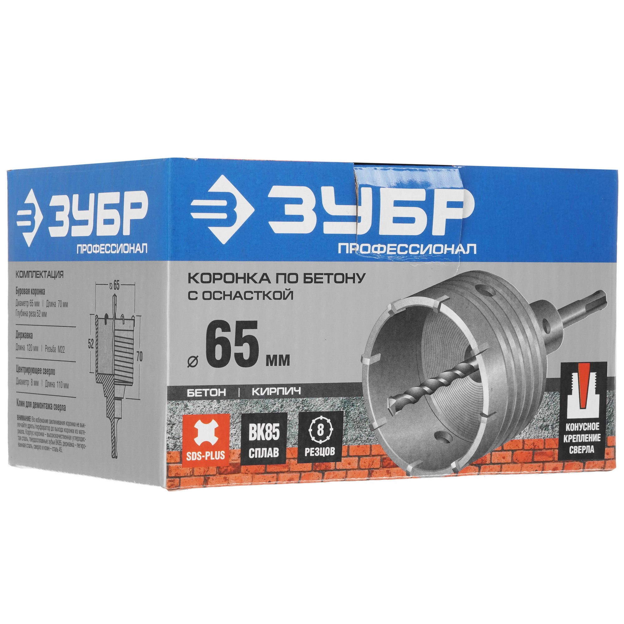 Коронка Зубр 2918-65_z01 8167887 STDN-0032157 - Вид №5