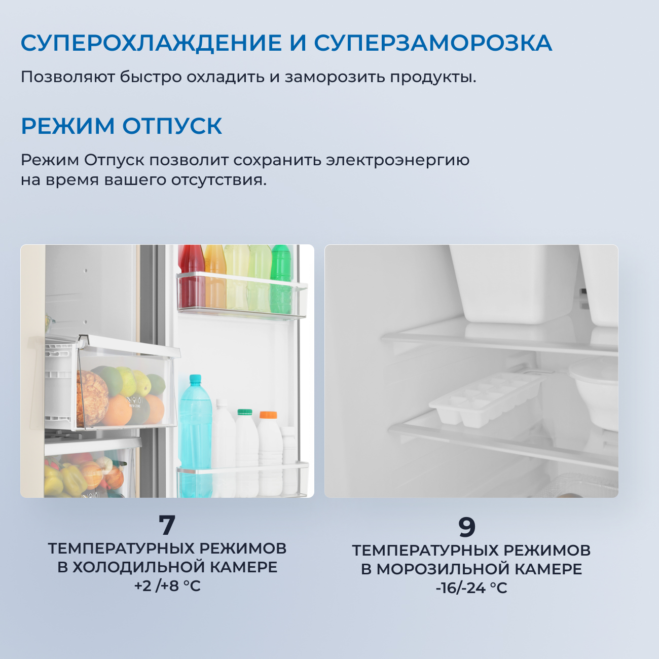 9185193 Холодильник Side by Side   ZUGEL ZRSS630C бежевый STDN-0121936 - Вид №40