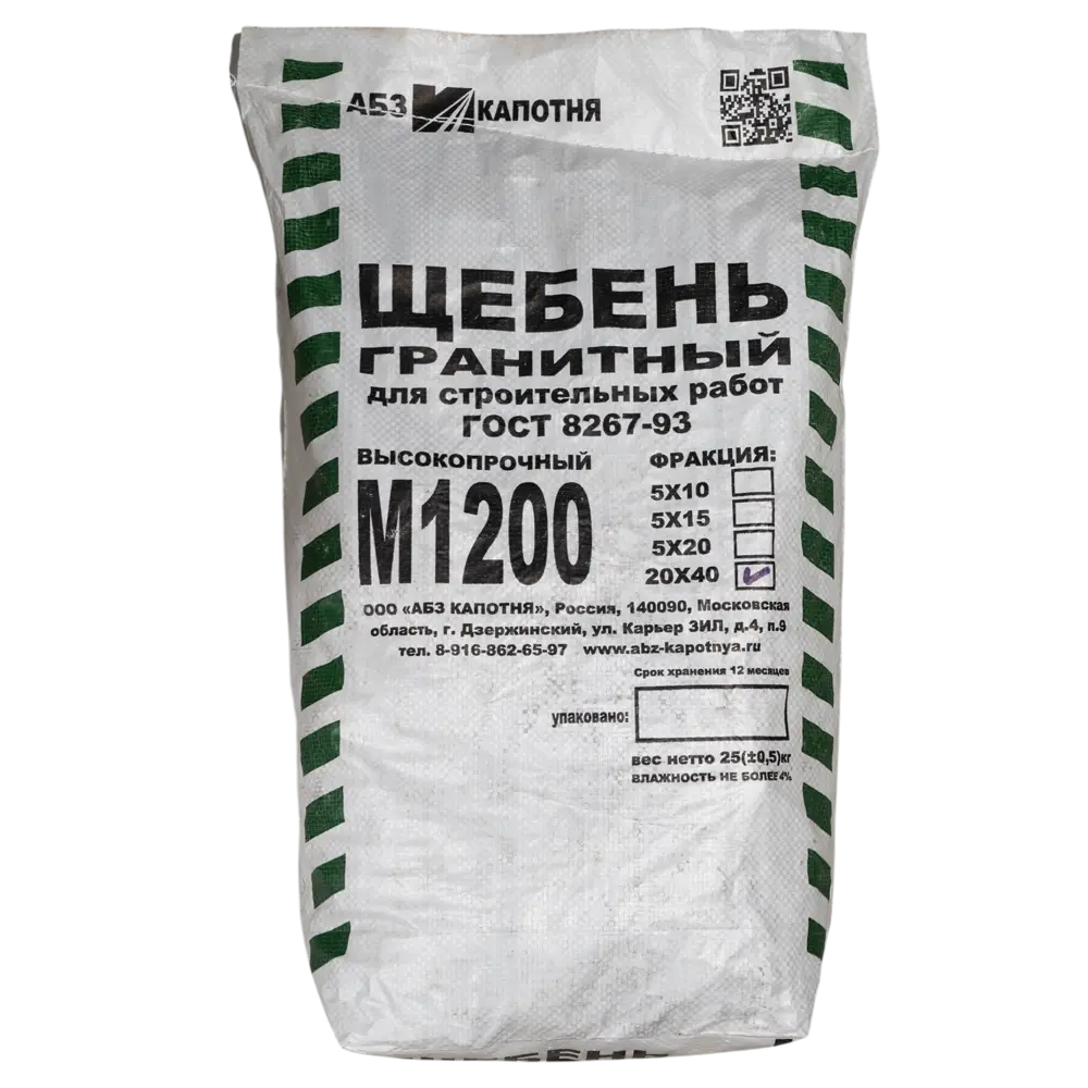 Щебень М1200 фракция 20-40 25 кг Santreyd STLM-2112369