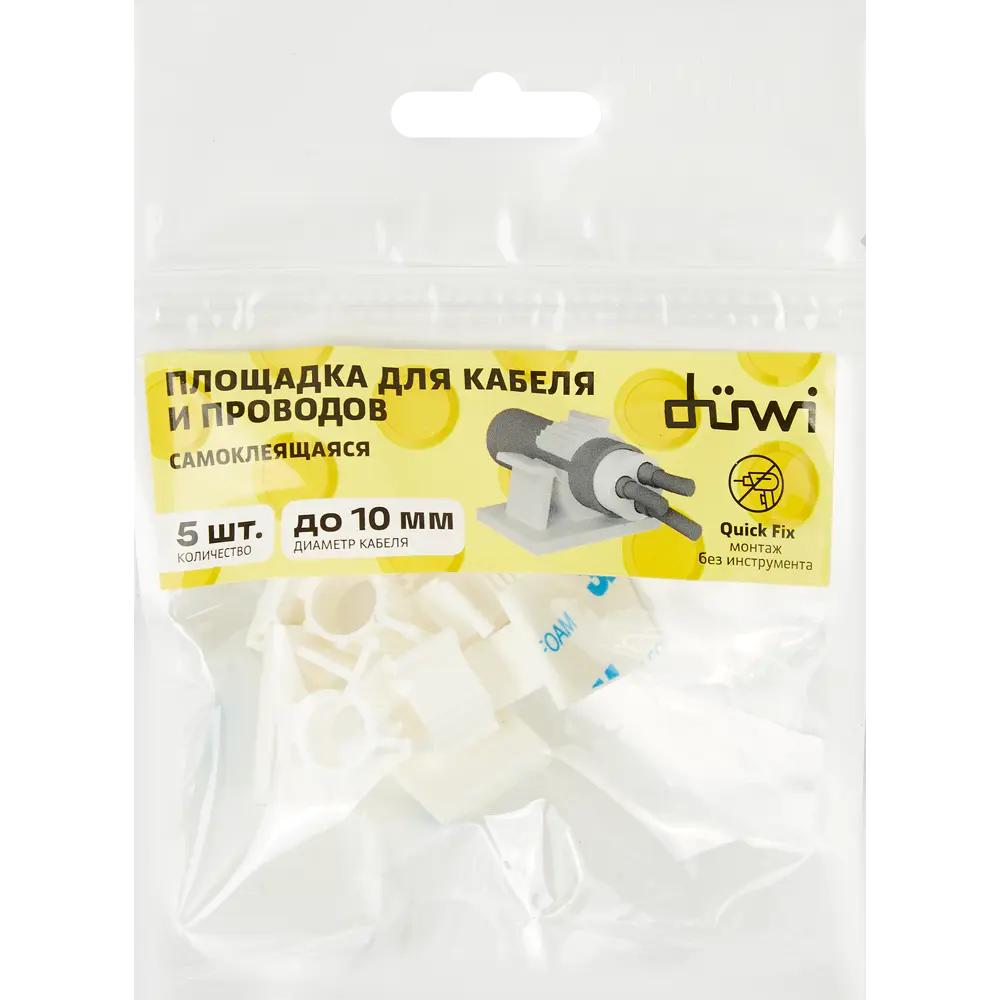 Santreyd Самоклеящаяся площадка для хомутов 10 мм белая 86218565 STLM-1105764 - Вид №3