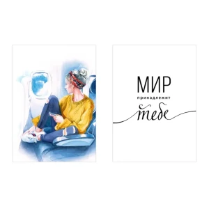 Постер Арт дизайн Предвкушение 30x40 см 2 шт.