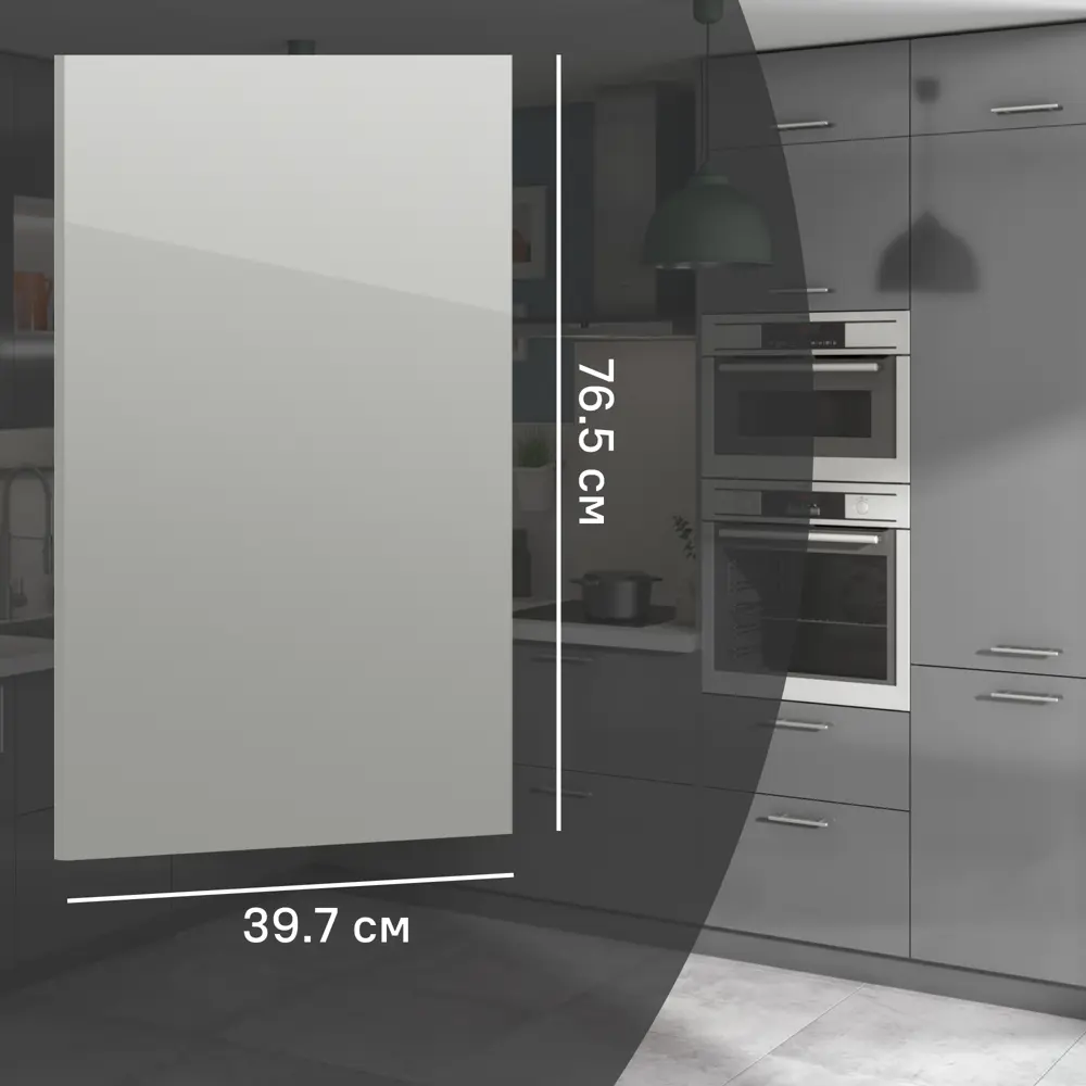 Фасад для кухонного шкафа Аша грей 39.7x76.5 см Delinia ID ЛДСП цвет светло-серый STLM-2179166