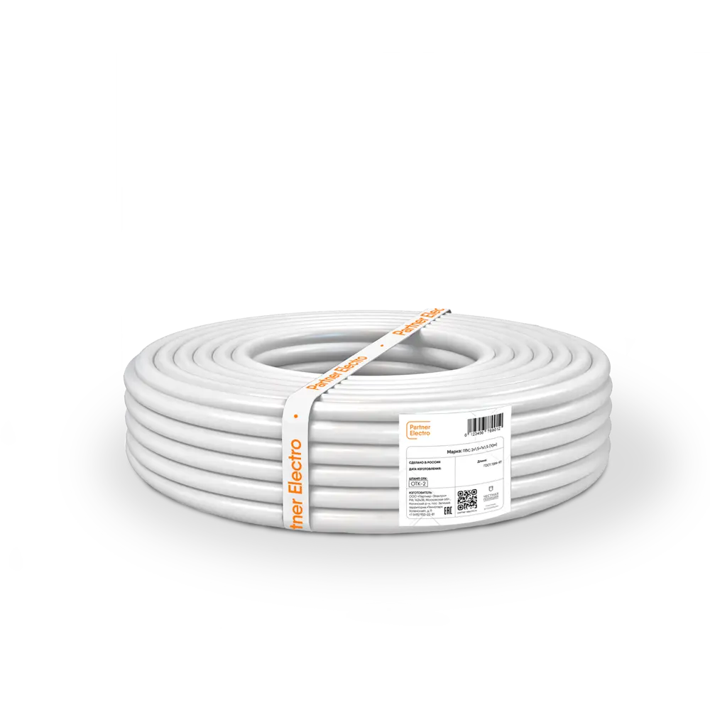 Партнер-Электро ПВС 3х1,5 - медный провод для электроинструментов и бытовой техники 82379918 STLM-0025926 - Вид №1