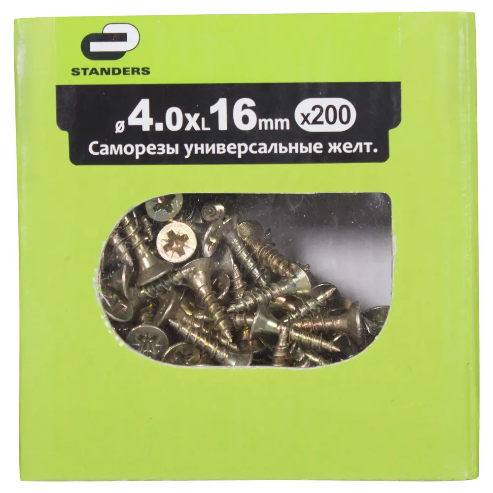 Саморезы универсальные Standers 3.5х16 мм цвет жёлтый 200 шт. 15414214 STLM-2025905  - Вид №2