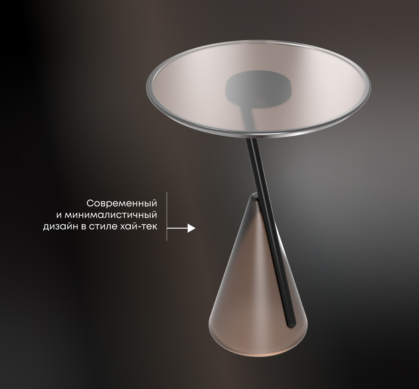 Столик кофейный SHT Айс-коун Santreyd  - Вид №1