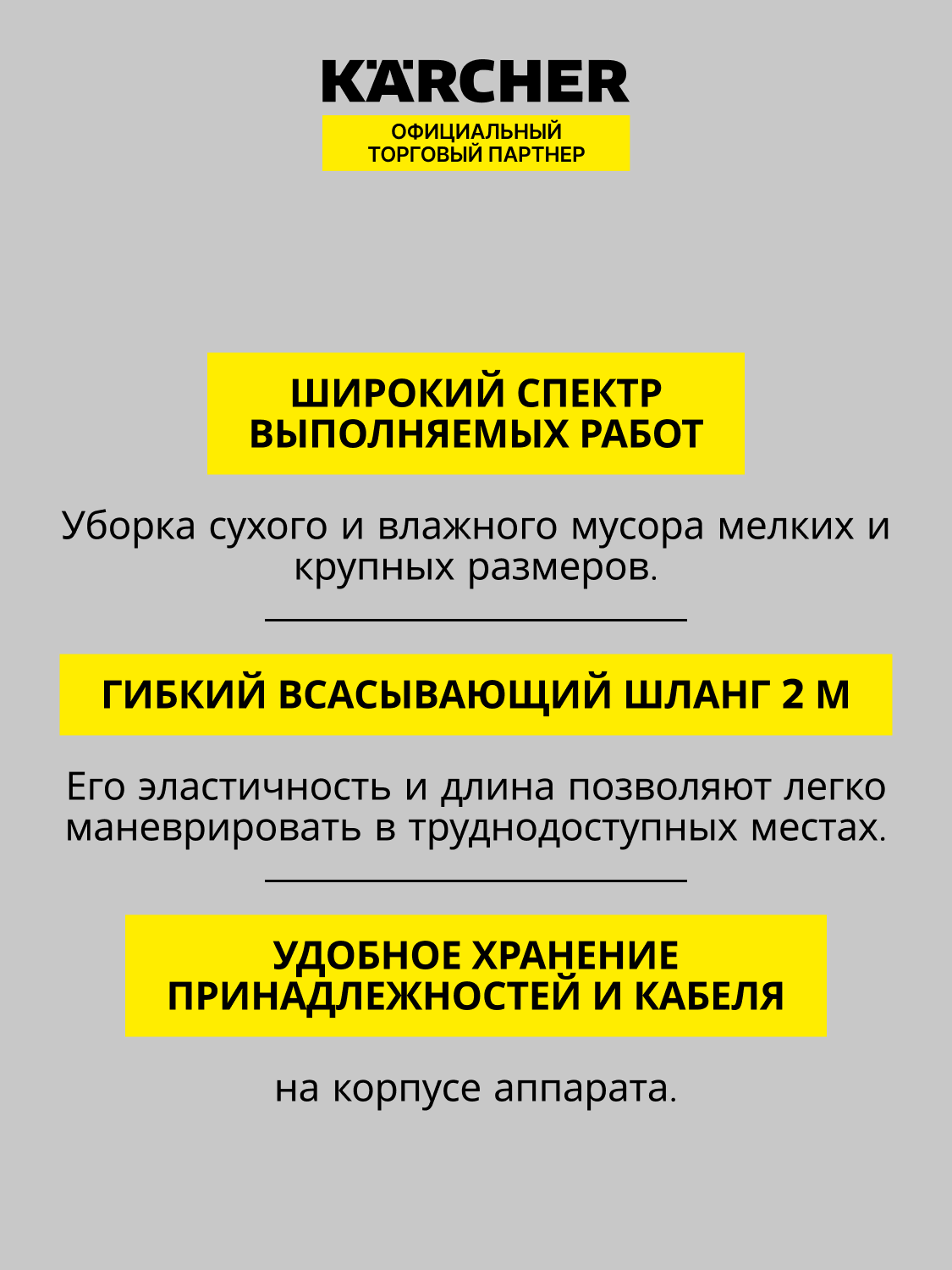 Хозяйственный пылесос  Karcher WD 3 PS V-17/4/20 5370594 STDN-0053564 - Вид №15