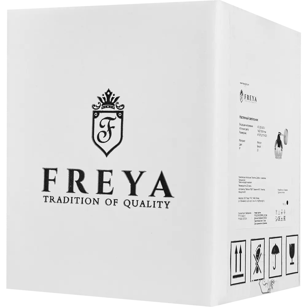 Бра Freya «Jasper» FR5225WL-01W 86463985 STLM-2010146  - Вид №6