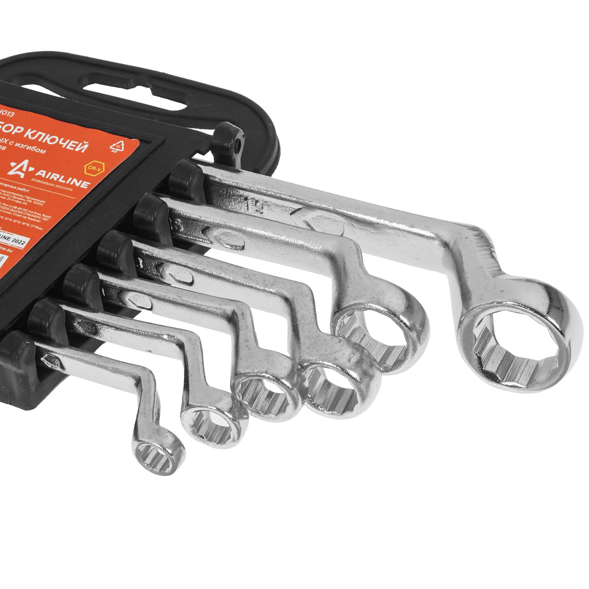 Набор ключей Airline ATAH013 9106161 STDN-0083700 - Вид №3