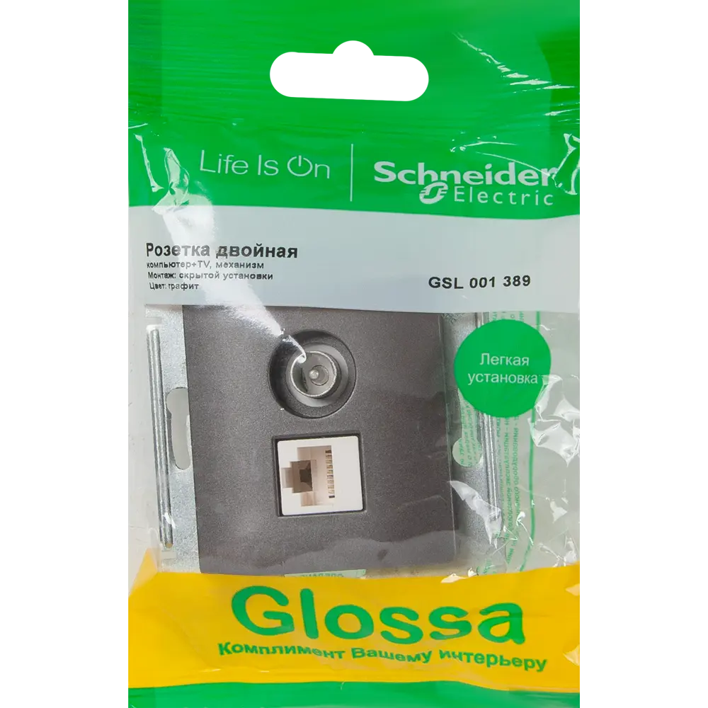 Schneider Electric Glossa — двойная розетка RJ45+TV для скрытого монтажа 84693605 STLM-0053749 - Вид №5