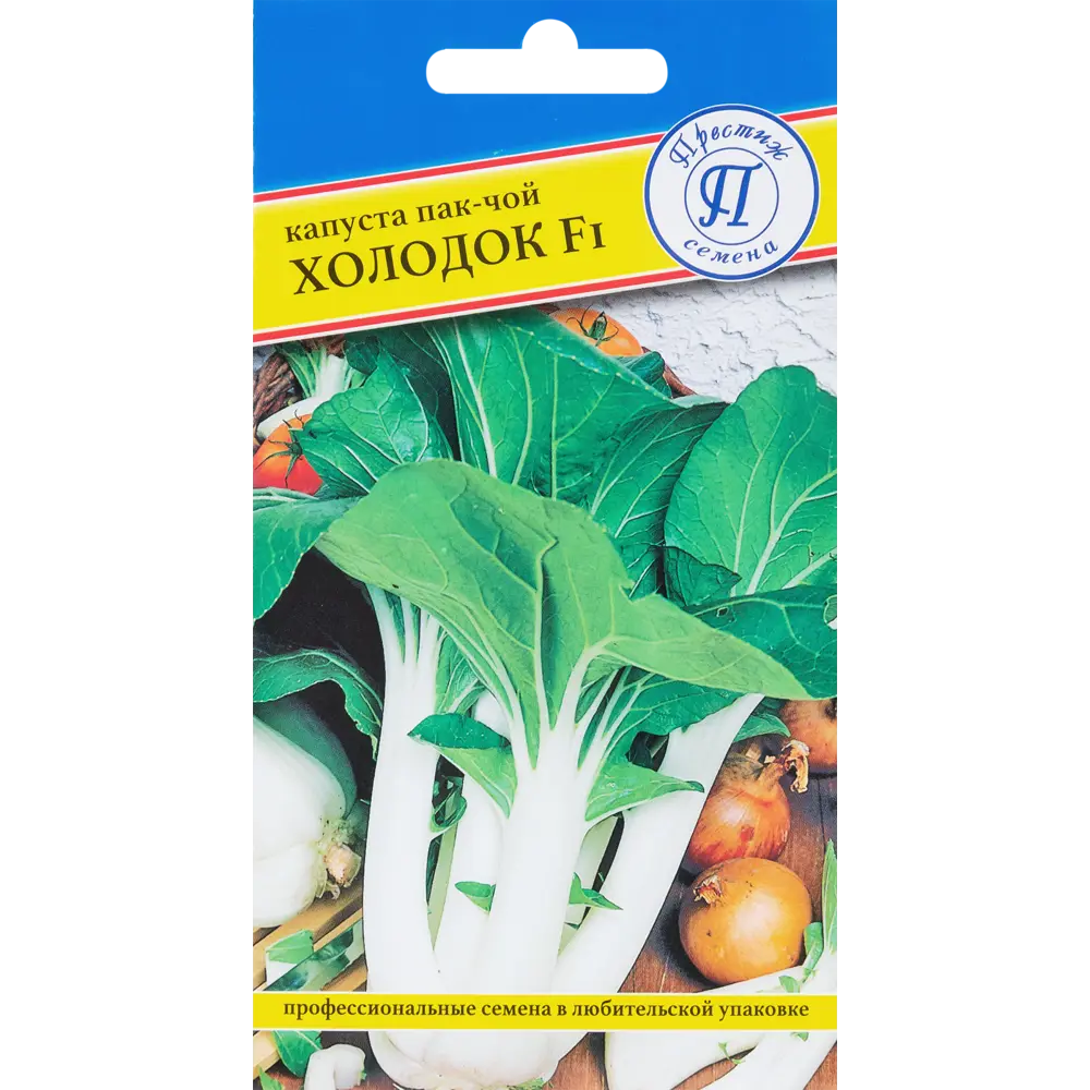 Семена Капуста пак-чой «Холодок» F1 ПРЕСТИЖ СЕМЕНА STLM-2077021