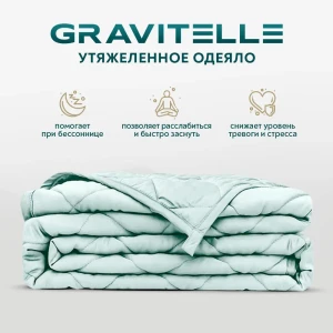 91518160 Одеяло утяжеленное Wistrova Gravitelle 1591342 мятный 8кг, 140x205 см, полиэфирное волокно STLM-1021055
