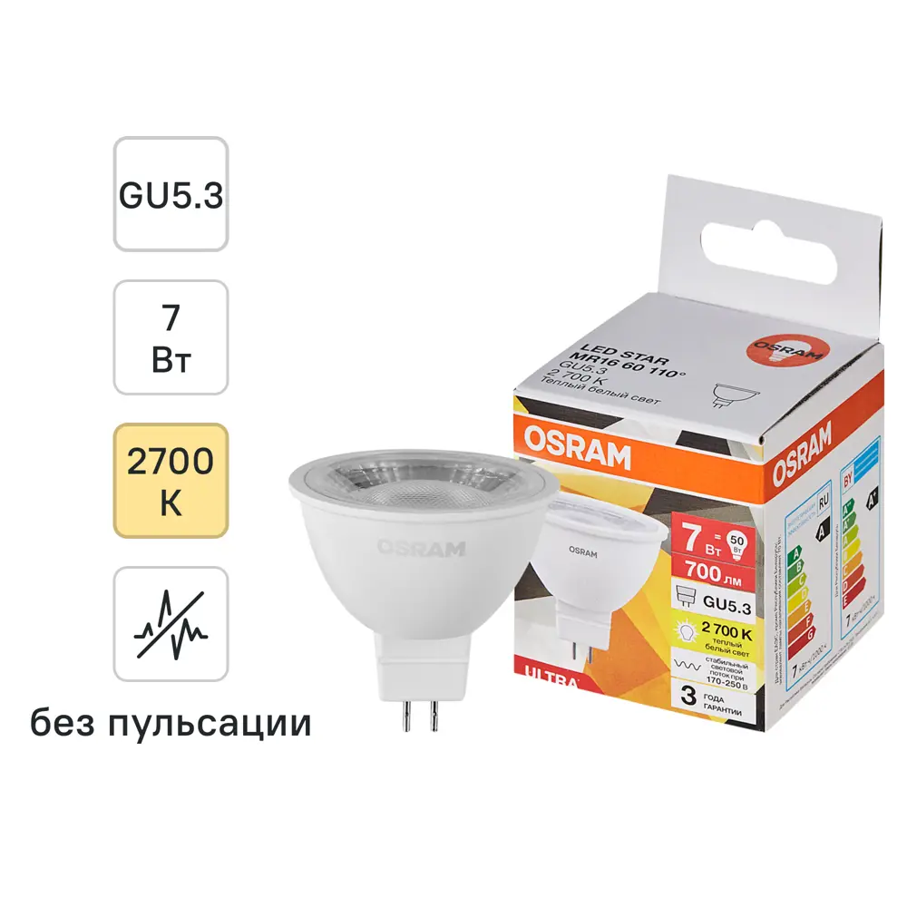 Светодиодная лампа Osram GU5.3 7W с теплым белым светом 89411172 STLM-1573973