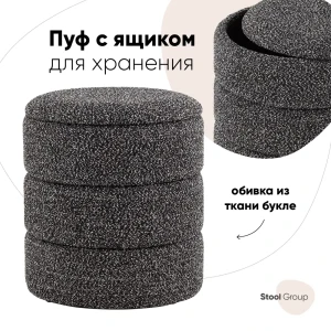 92020346 Пуф Стул груп Hive 40x44x40 см цвет черный STLM-1344078