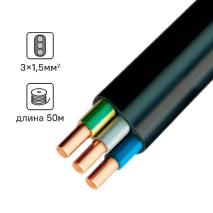 Электрический кабель Угличкабель ВВГ-Пнг(А)-LS 3x1.5 50 м 89456243 STLM-2165237