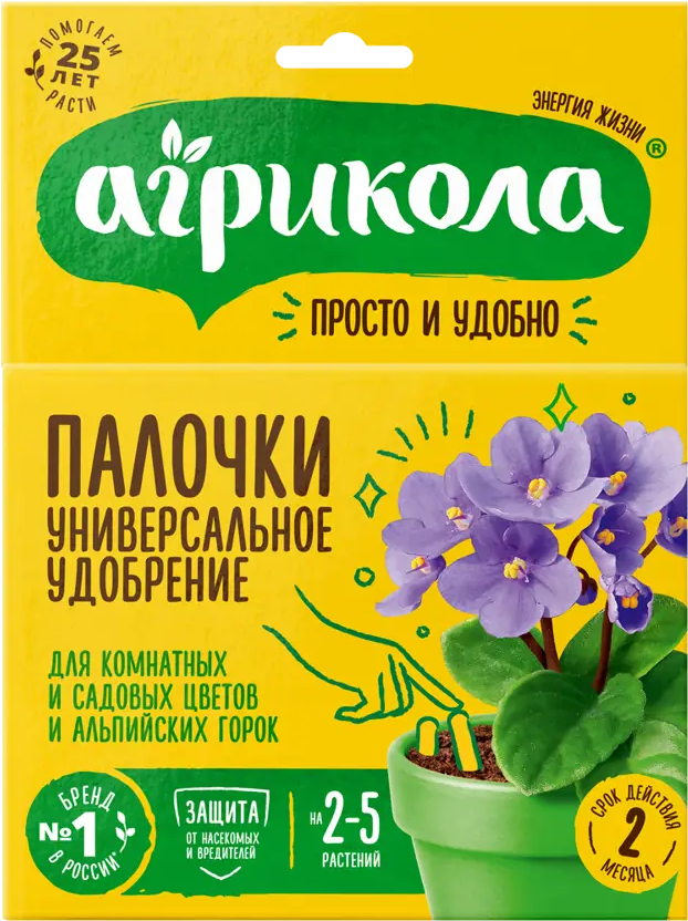 82205285 Удобрение Агрикола «Палочки» для цветов, с защитой, 10 шт. STLM-0021922