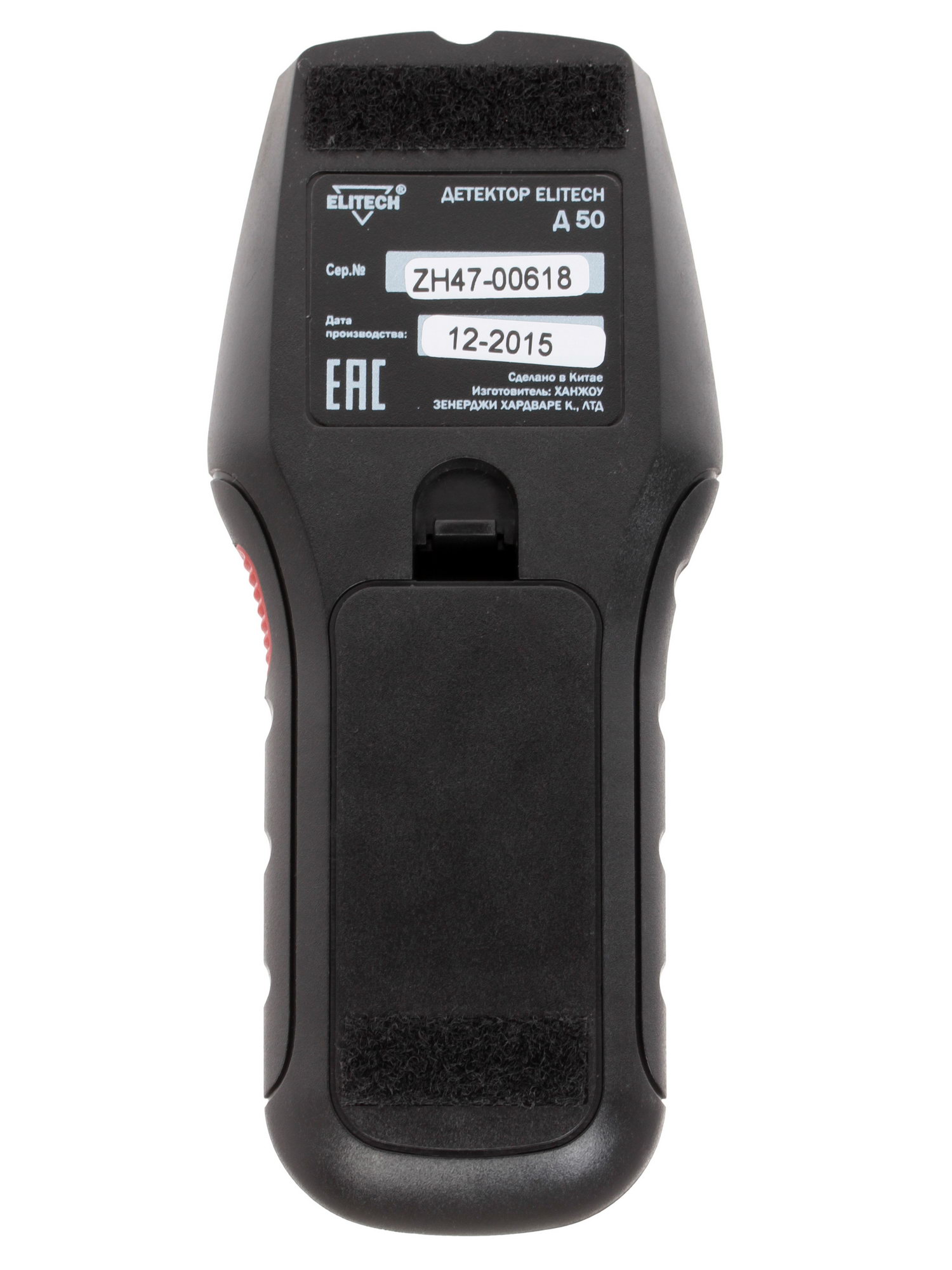 Детектор металла (проводки) Elitech Д 50 1063426 STDN-0014965 - Вид №4