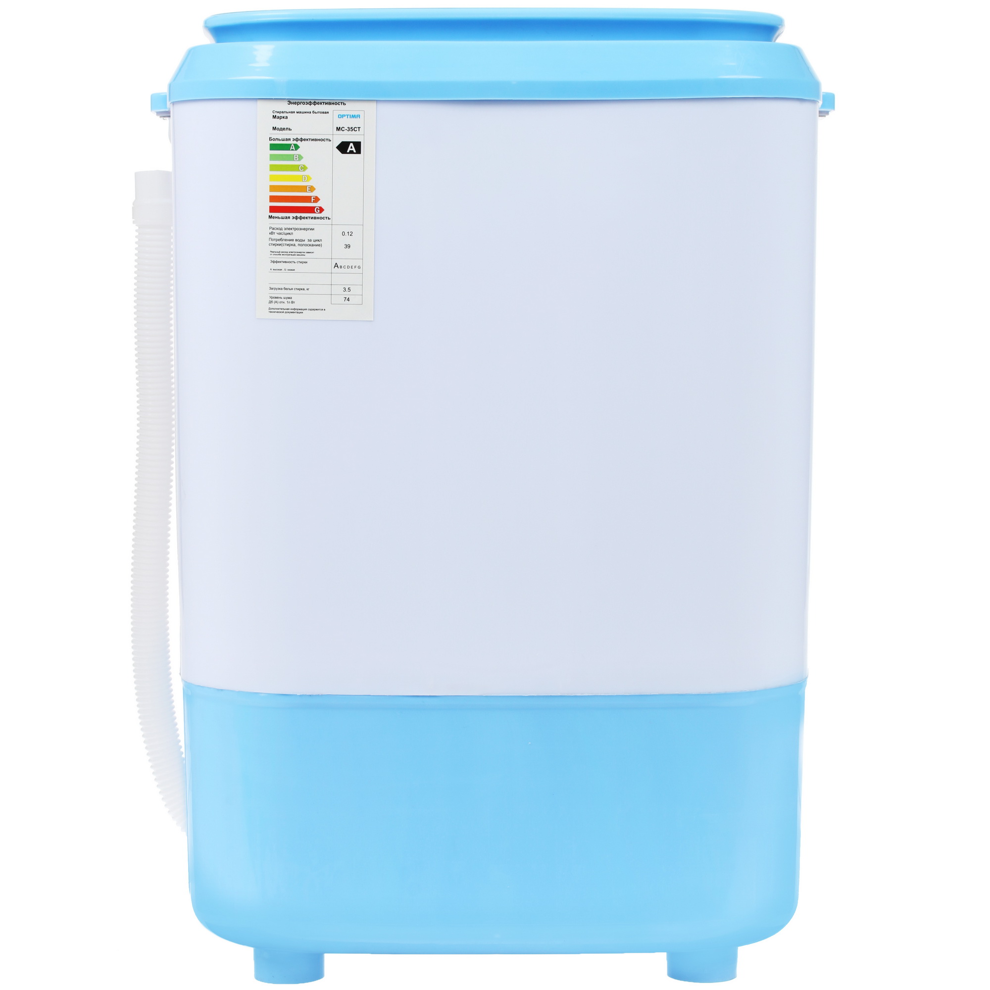 8156127 Стиральная машина OPTIMA MC-35СТ STDN-0123702 - Вид №1