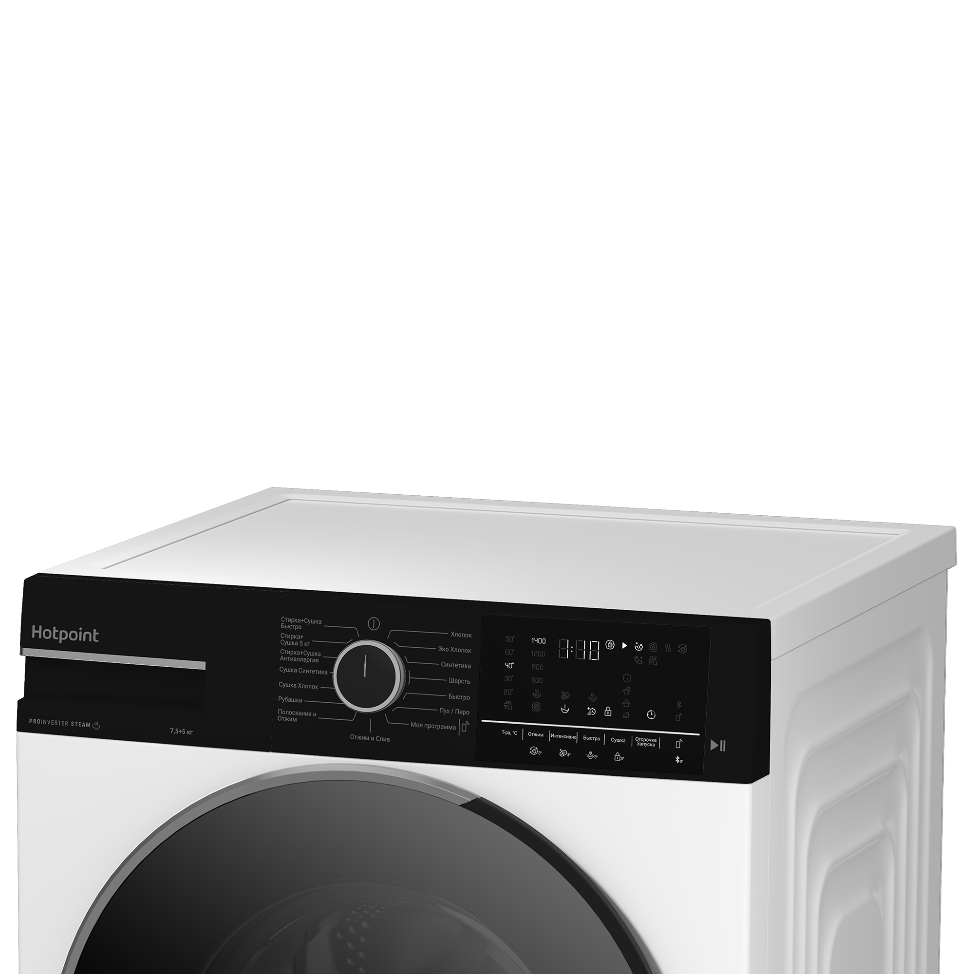 9214248 Стирально-сушильная машина Hotpoint WDSH 75549 VBX белый STDN-0044634 - Вид №8