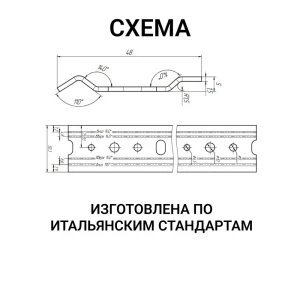 91702751 Планка Инталика (рейка шина) усиленная для навески полок и верхних шкафов 4 шт. по 100 см. STLM-1512609