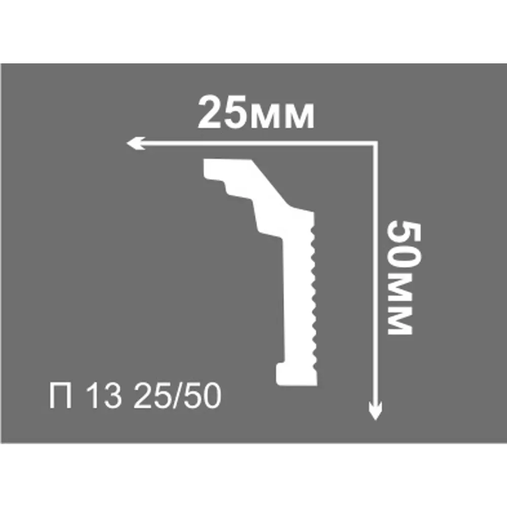 Плинтус Де-Багет П13 для натяжных потолков со светодиодной подсветкой 87957172 STLM-0076381 - Вид №2