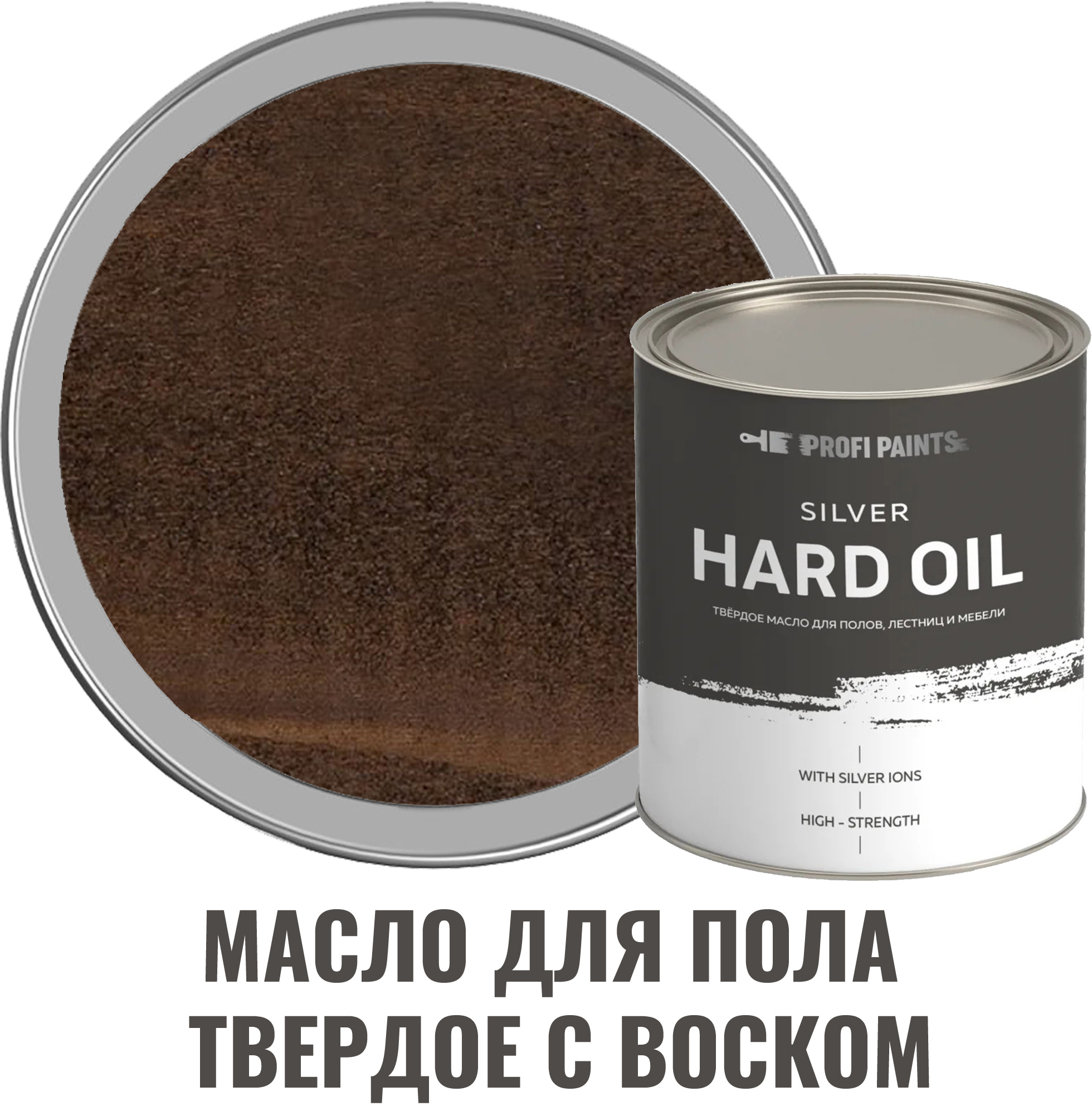 91095499 Масло для пола 10767_D Silver Hard Oil цвет темный дуб 2.7 л STLM-0481853 PROFIPAINTS