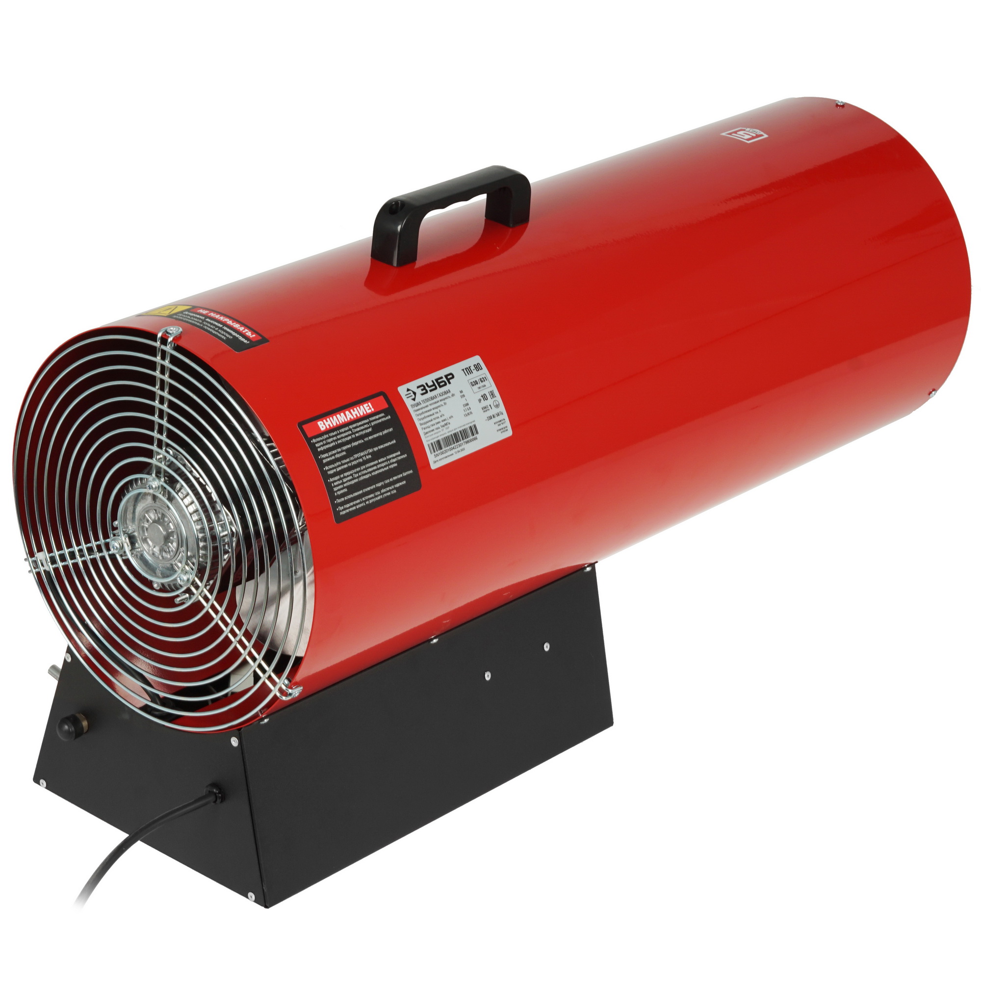 5061852 Тепловая пушка газовая Зубр ТПГ-80 STDN-0033723 - Вид №1