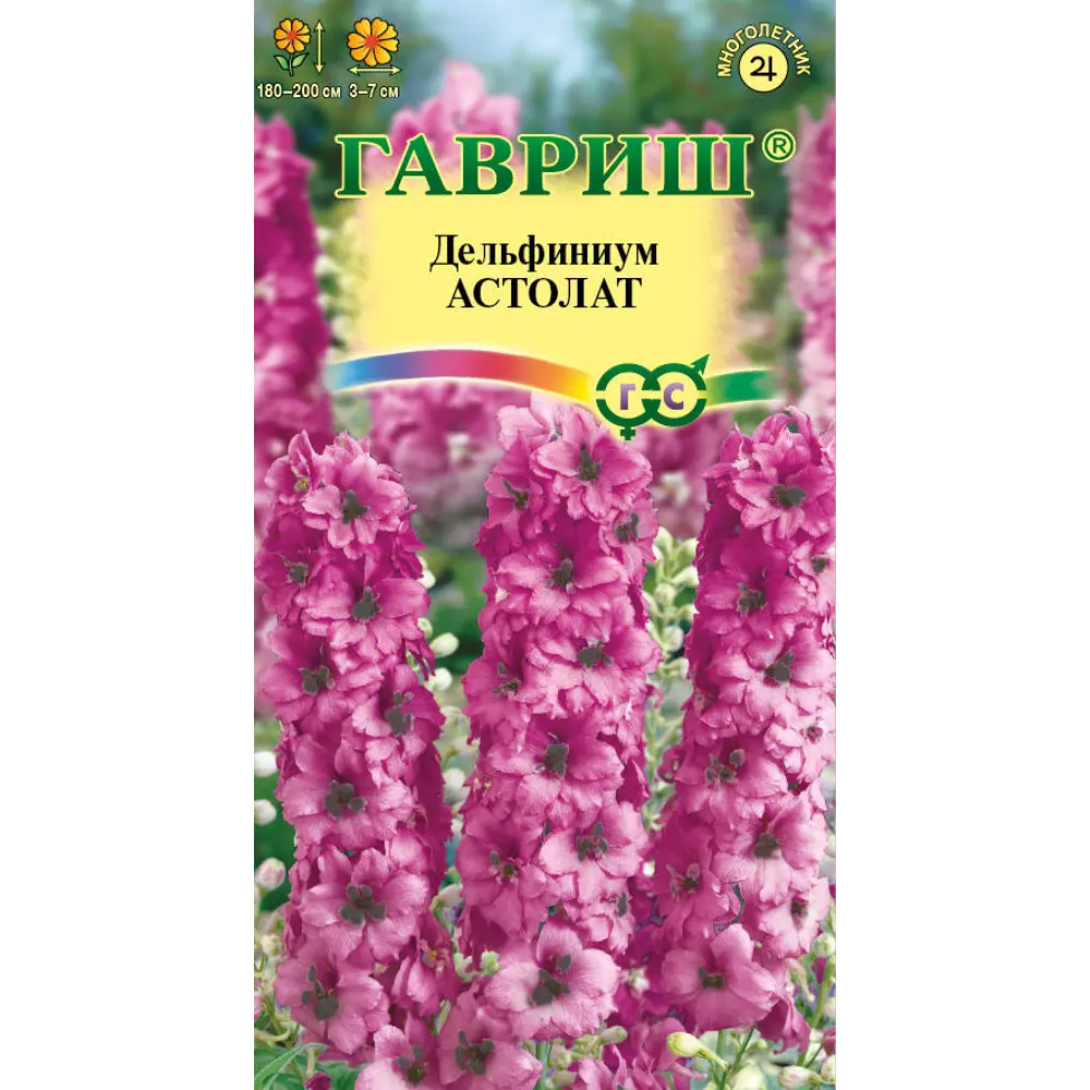 Дельфиниум Астолат 0.1 г ГАВРИШ STLM-2071684