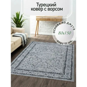 91092554 Ковер полиэстер MAFY 5864-GG 80x150 см STLM-1039831