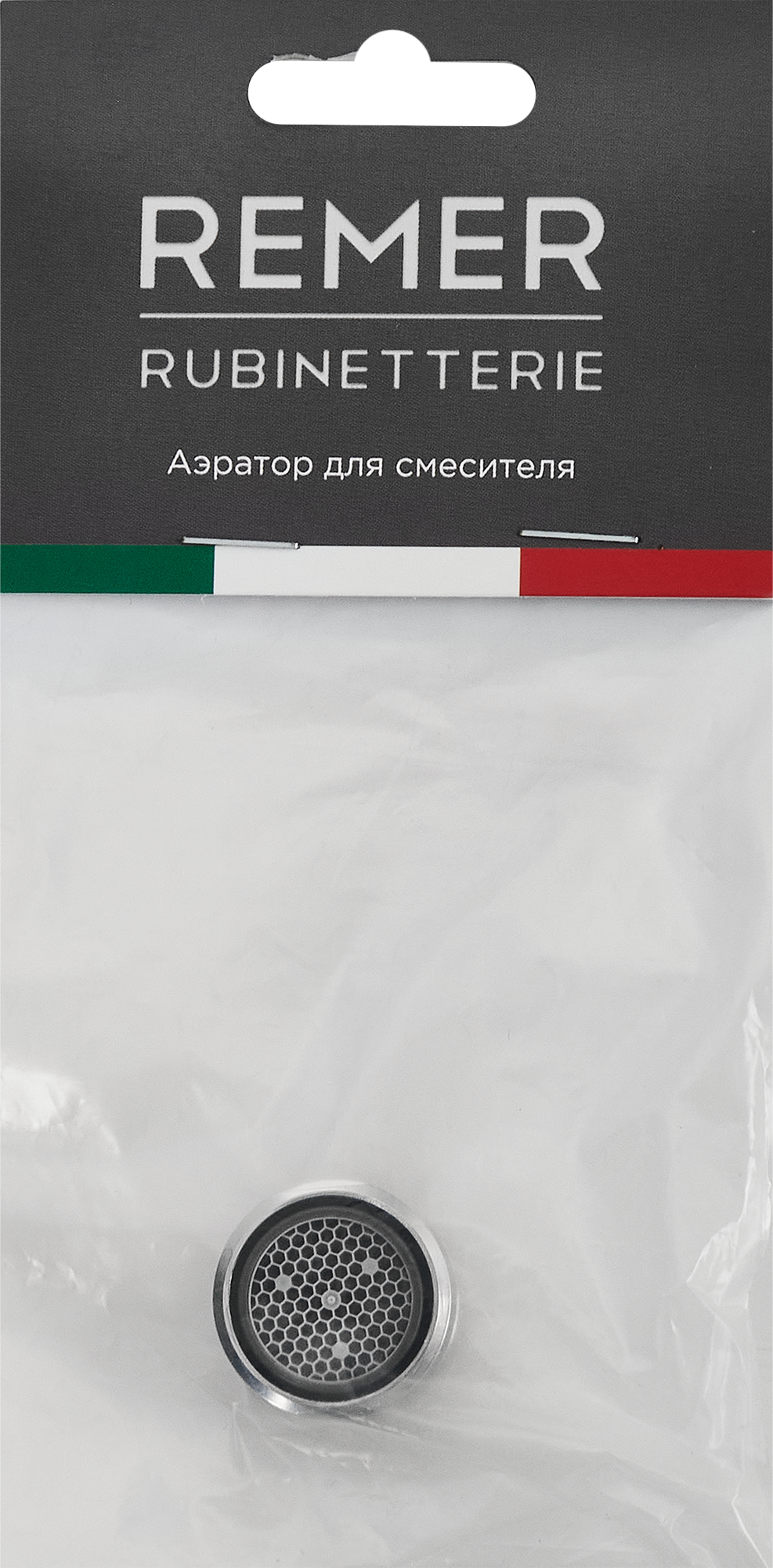 Аэратор Remer Neoperl 24 мм с управляющей струей Santreyd 82688096 STLM-0034018 - Вид №2