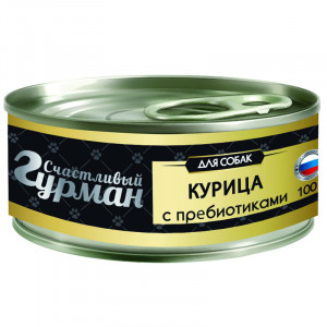 ПР0044828 Корм для собак Курица натуральная с пребиотиком в желе конс. 100г СЧАСТЛИВЫЙ ГУРМАН