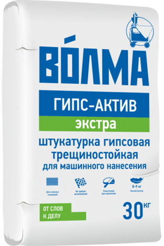 82151287 Штукатурка гипсовая Актив Экстра 30 кг STLM-0020446 ВОЛМА