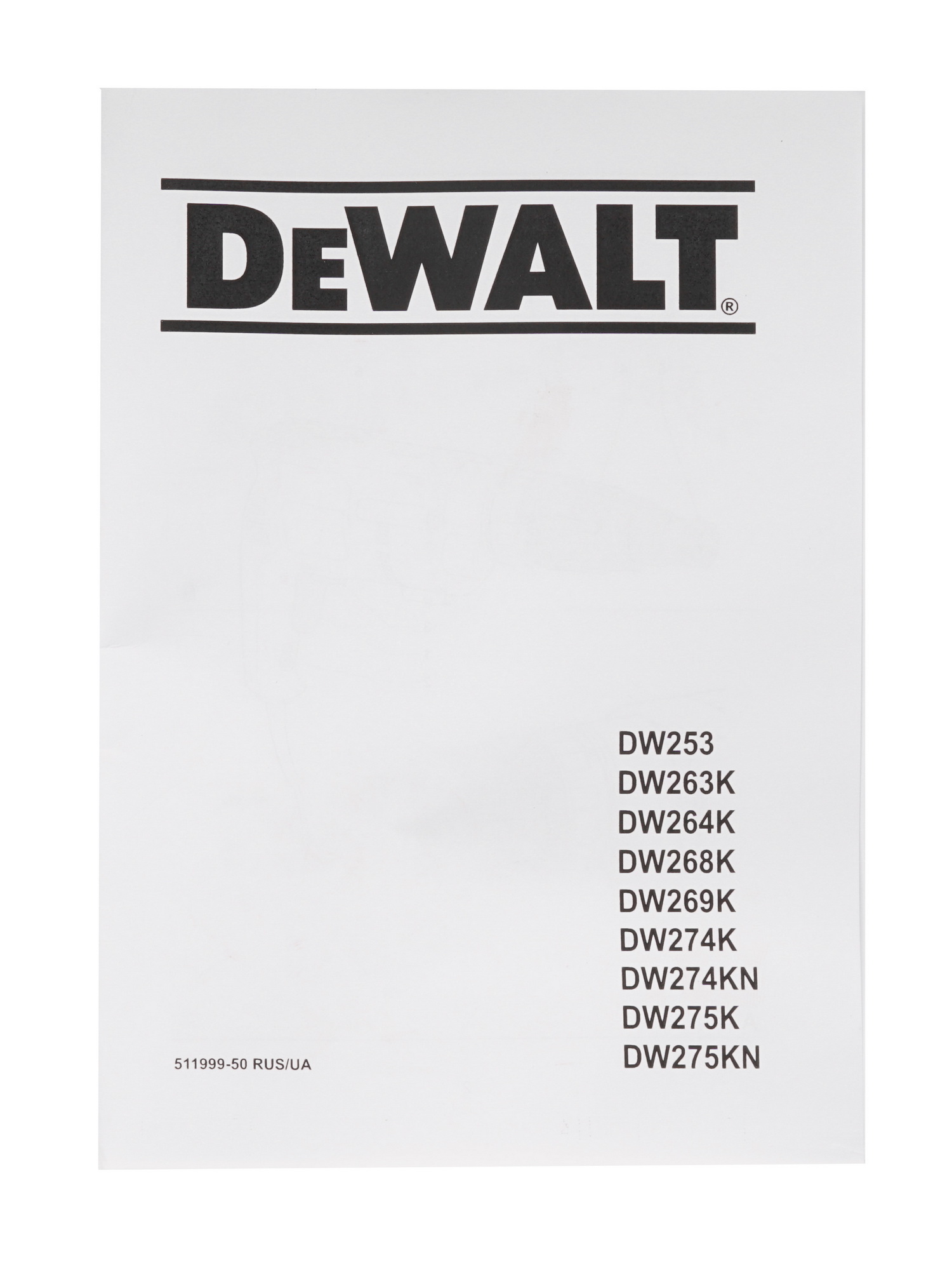 Шуруповерт DeWalt DW 274 K 1081540 STDN-0129566 - Вид №5