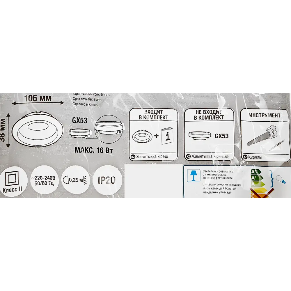 INSPIRE Buziet — винтажный спот для уютного интерьера 86131565 STLM-0066331 - Вид №9