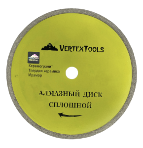 90359011 Диск алмазный по бетону 04-150-20 сплошной, 150х22.23х1.4 мм STLM-0199961 VERTEXTOOLS
