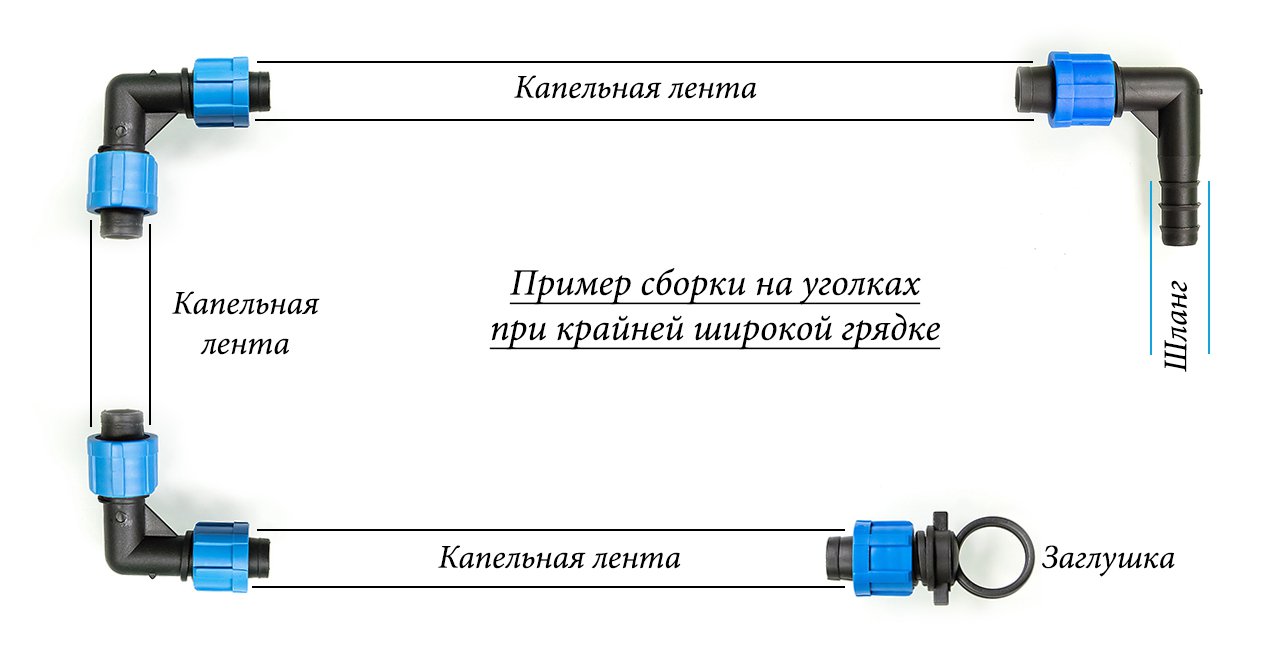 2816 Уголок переходник на шланг 16мм для капельной ленты 16мм LAB.Space  - Вид №3