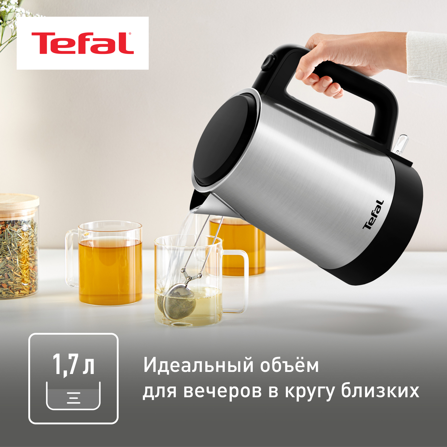 4789219 Электрочайник Tefal Equinox BI520D10 серебристый STDN-0151285 - Вид №14