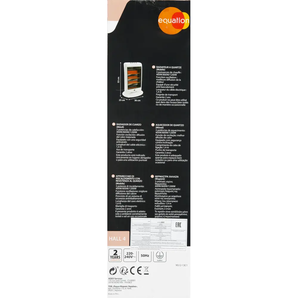 Кварцевый обогреватель EQUATION с поворотным механизмом 1200 Вт 82116691 STLM-0019500 - Вид №6
