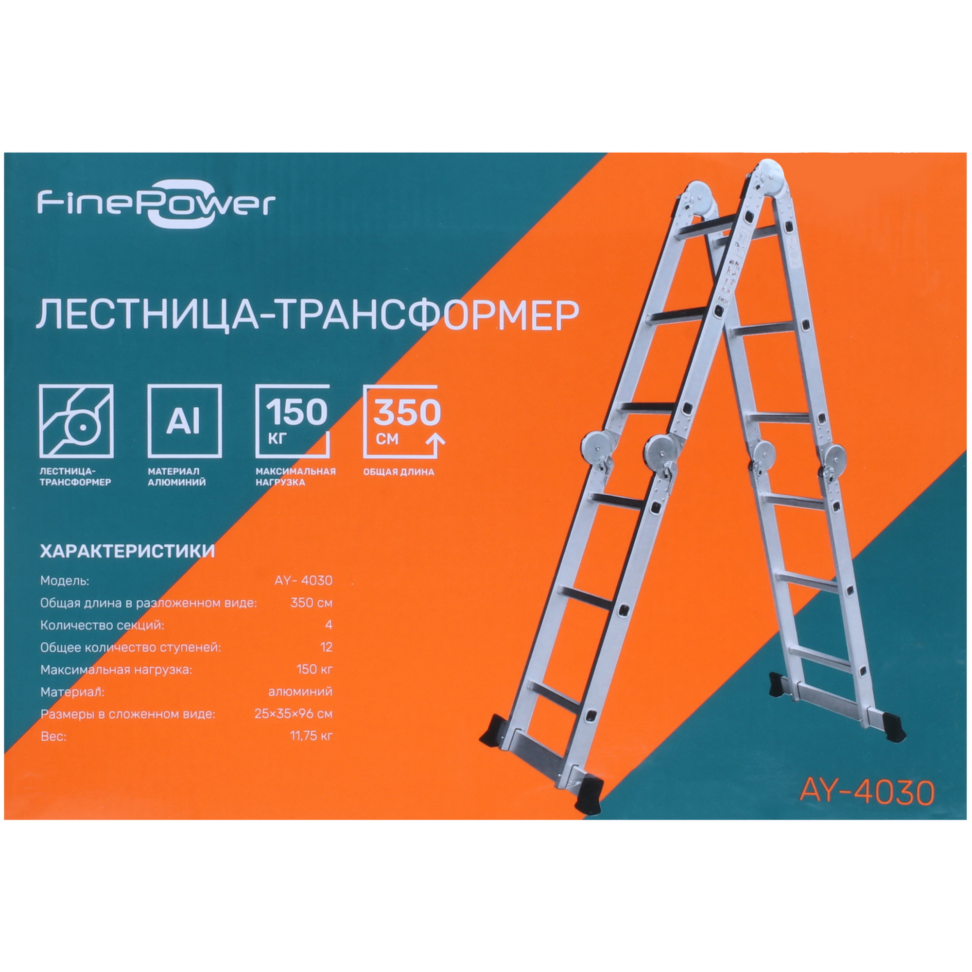 Стремянка трансформер FinePower AY- 4030 9154232 STDN-0089587 - Вид №8